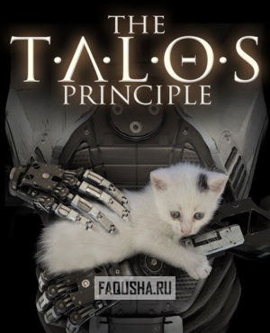 Обложка The Talos Principle