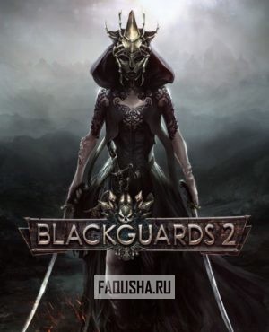 Обложка Blackguards 2