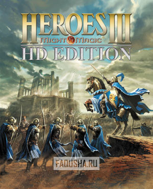 Обложка Heroes of Might and Magic III — HD Edition