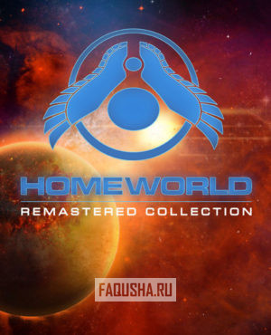Обложка Homeworld Remastered Collection