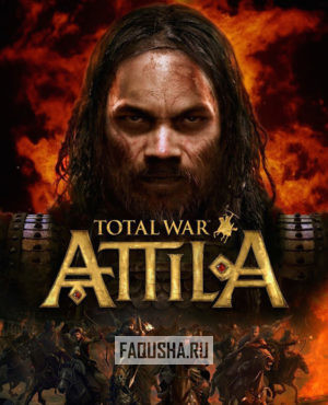 Обложка Total War: Attila