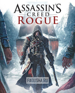 Обложка Assassin’s Creed Rogue