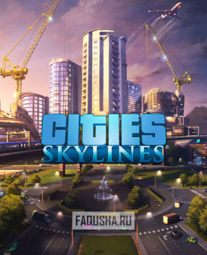 Обложка Cities: Skylines