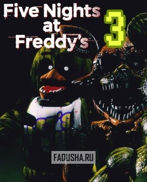 Обложка Five Nights at Freddy’s 3