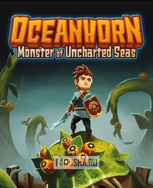 Обложка Oceanhorn: Monster of Uncharted Seas