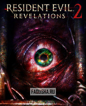 Обложка Resident Evil: Revelations 2
