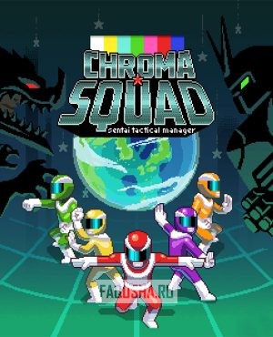 Обложка Chroma Squad