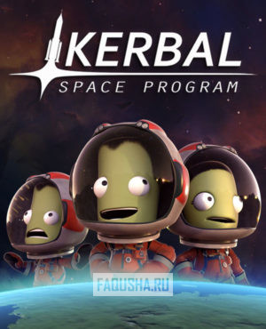 Обложка Kerbal Space Program