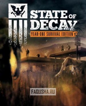 State Of Decay 2: Juggernaut Edition v1.0-v30 (+19 Trainer) [FLiNG