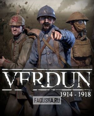 Обложка Verdun