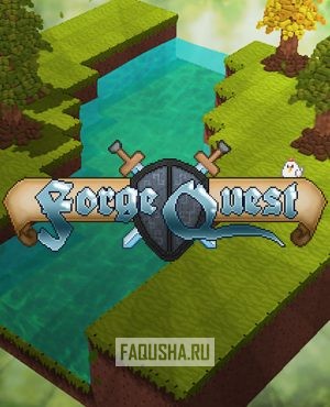 Обложка Forge Quest