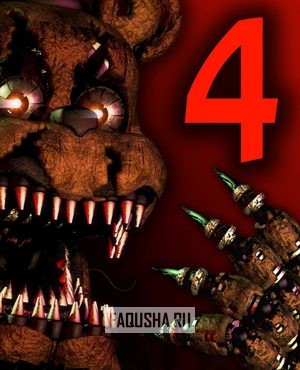 Обложка Five Nights at Freddy’s 4