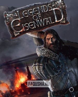 Обложка Legends of Eisenwald