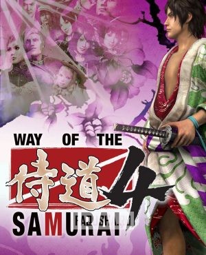 Обложка Way of the Samurai 4