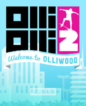 Обложка OlliOlli2: Welcome to Olliwood