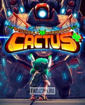Обложка Assault Android Cactus