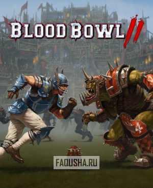 Обложка Blood Bowl 2