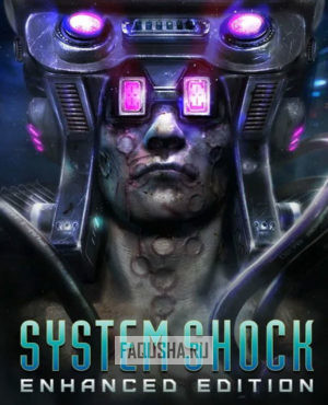 Обложка System Shock: Enhanced Edition