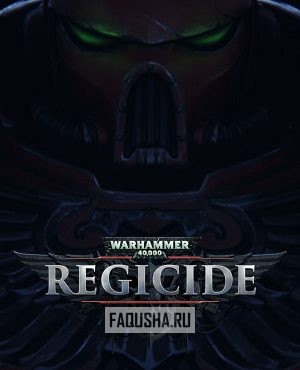 Обложка Warhammer 40,000: Regicide