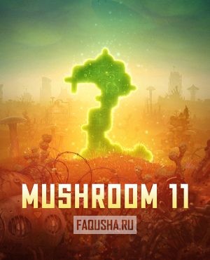 Обложка Mushroom 11