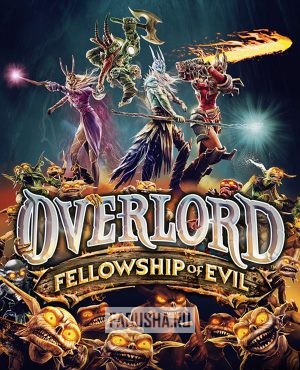 Обложка Overlord: Fellowship of Evil