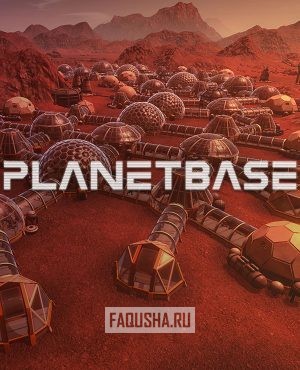 Обложка Planetbase