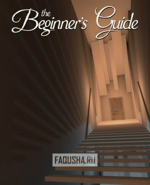 Обложка The Beginner’s Guide