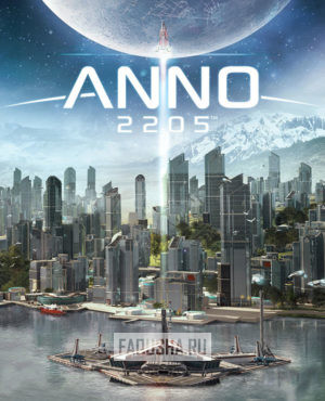 Обложка Anno 2205