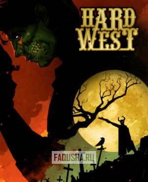 Обложка Hard West