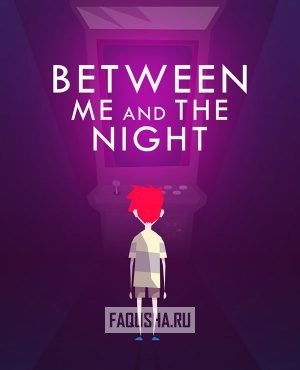 Обложка Between Me and The Night