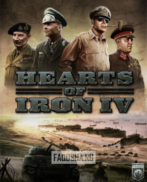 Обложка Hearts of Iron IV