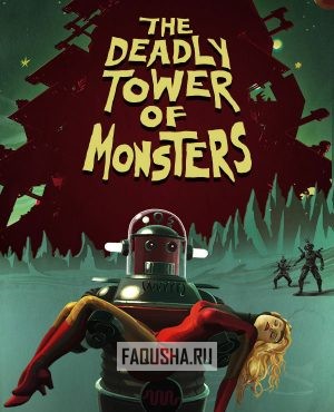 Обложка The Deadly Tower of Monsters