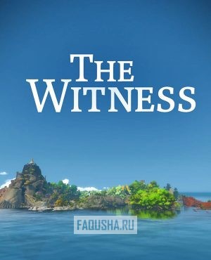 Обложка The Witness