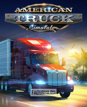 Обложка American Truck Simulator