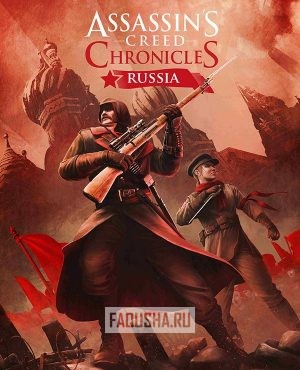 Обложка Assassin’s Creed Chronicles: Russia
