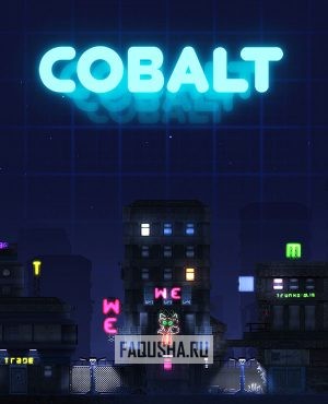 Обложка Cobalt