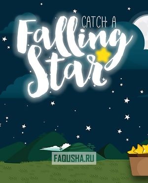 Обложка Catch a Falling Star