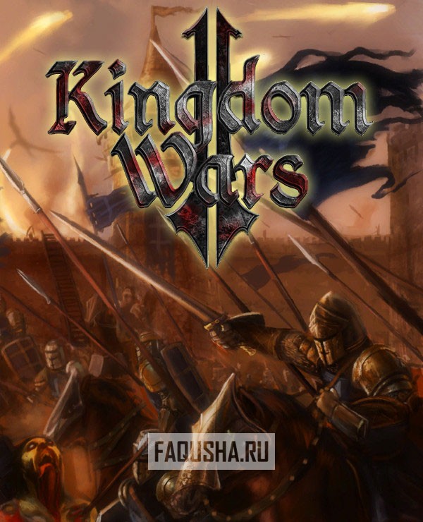 Saving kingdom. Kingdom Wars 2: Battles. Medieval Kingdom Wars.