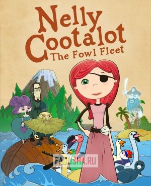 Обложка Nelly Cootalot: The Fowl Fleet