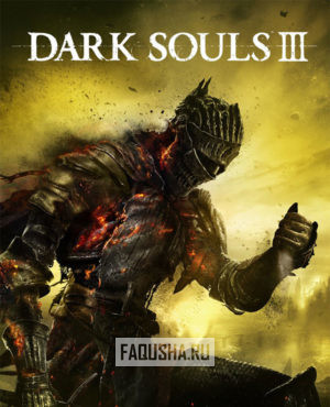 Обложка Dark Souls III