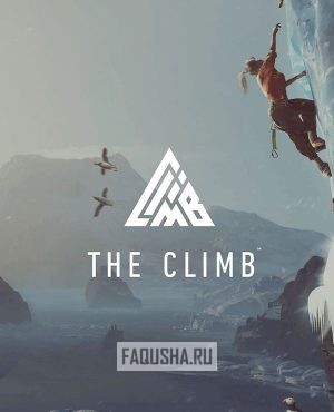 Обложка The Climb