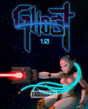 Обложка Ghost 1.0
