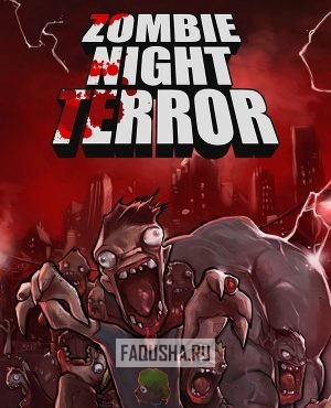 Обложка Zombie Night Terror