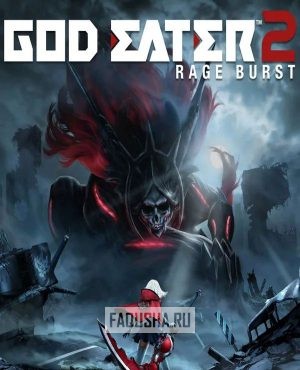 Обложка God Eater 2: Rage Burst