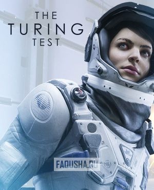 Обложка The Turing Test