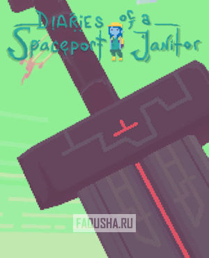 Обложка Diaries of a Spaceport Janitor