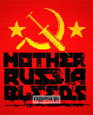 Обложка Mother Russia Bleeds