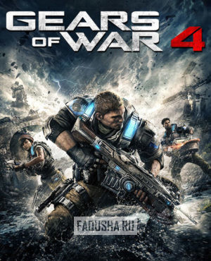 Обложка Gears of War 4