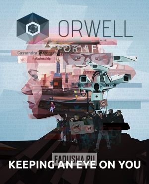 Обложка Orwell