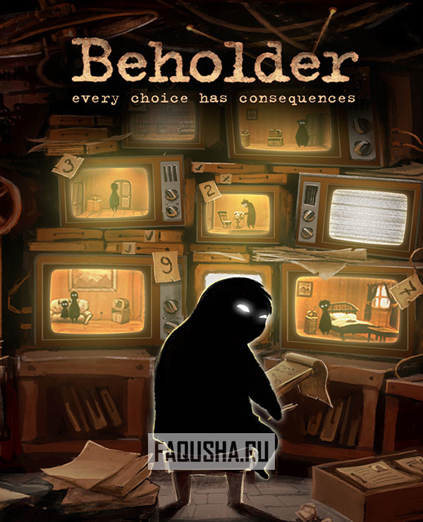 Где сохранения beholder